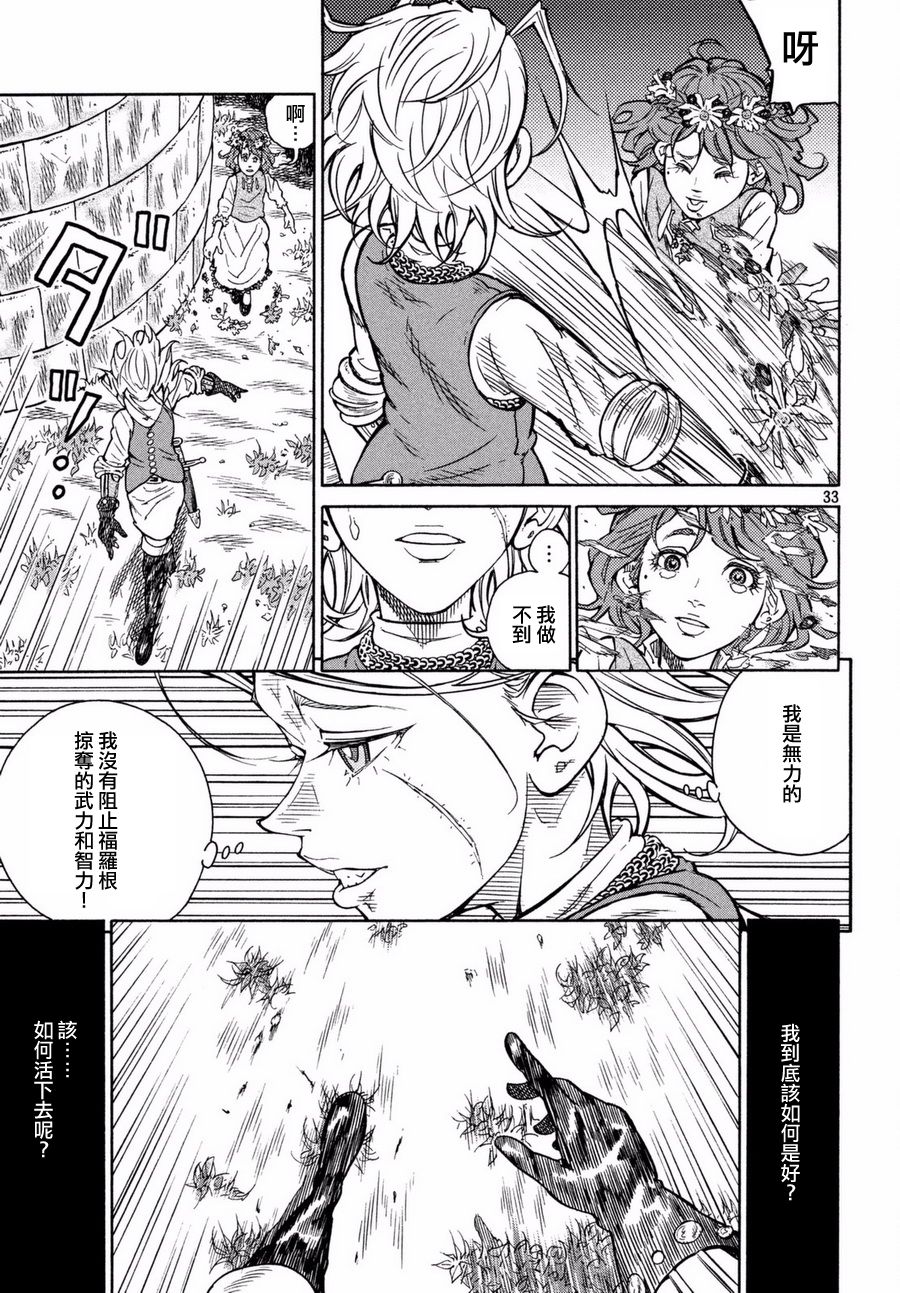 第01话27