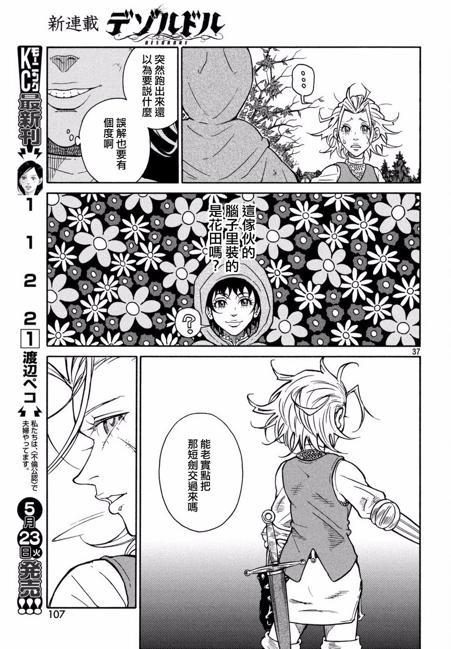 第01话30