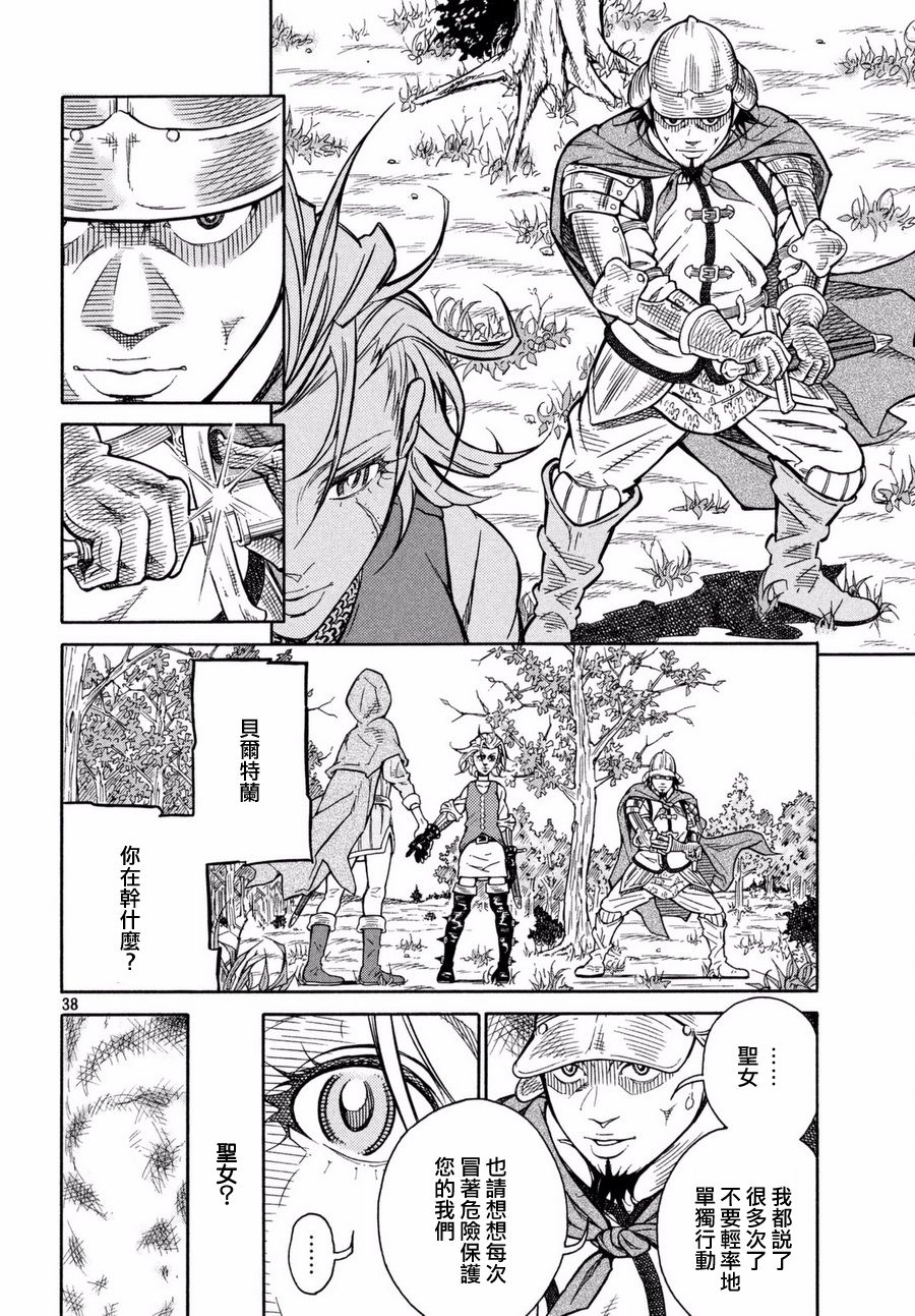 第01话31