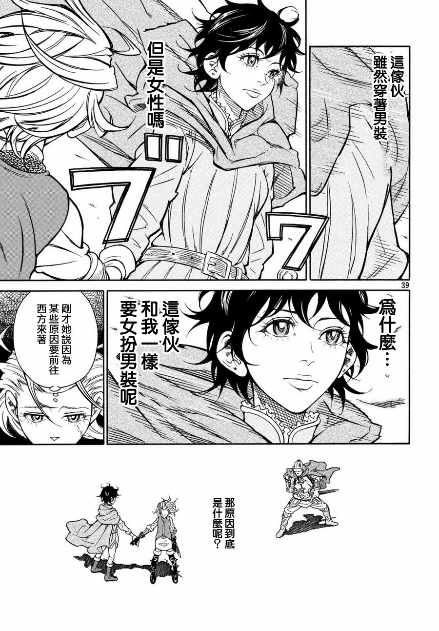第01话32