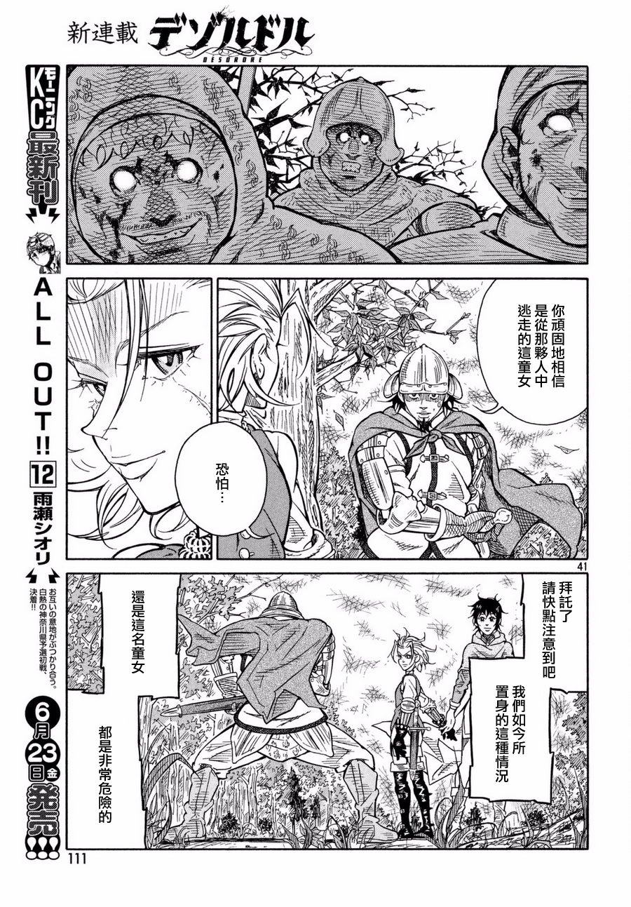 第01话34