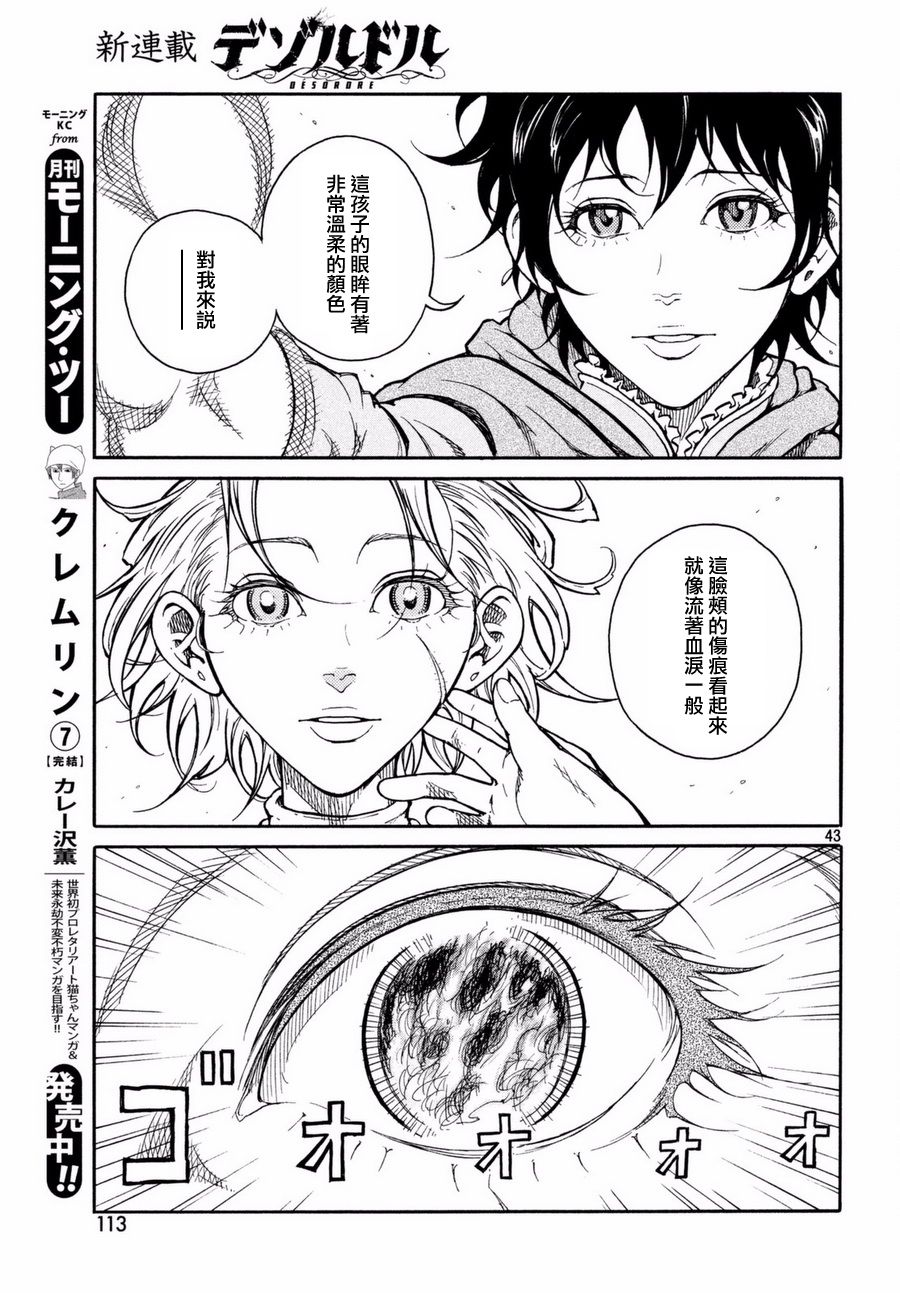 第01话36