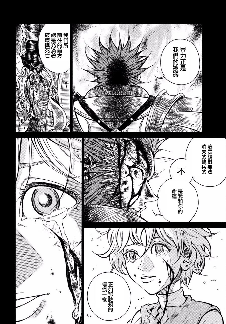 第01话38