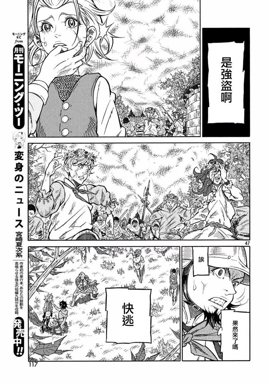 第01话39