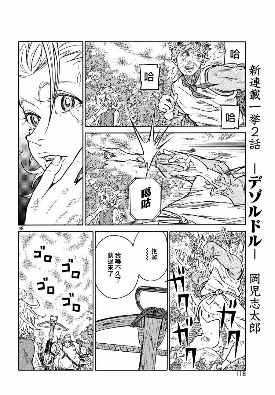 第01话40