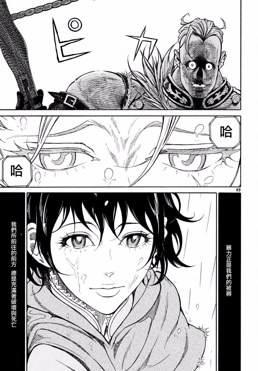 第01话41