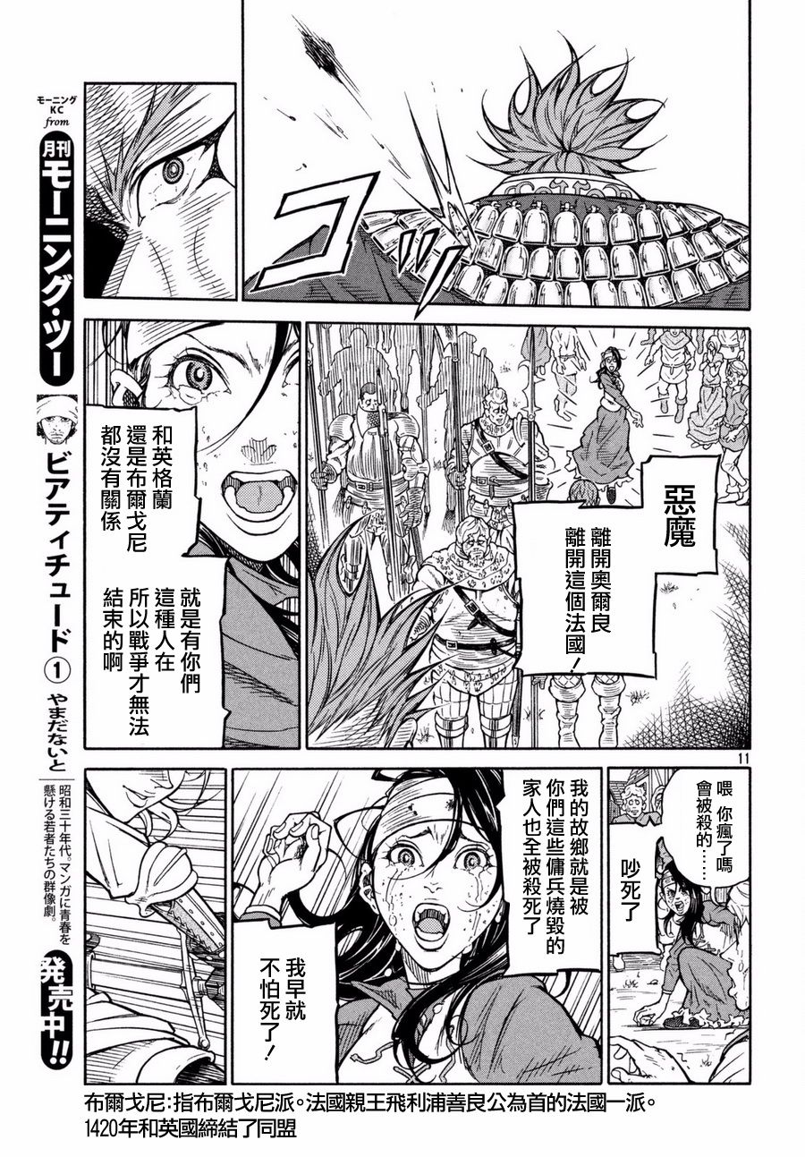第01话8