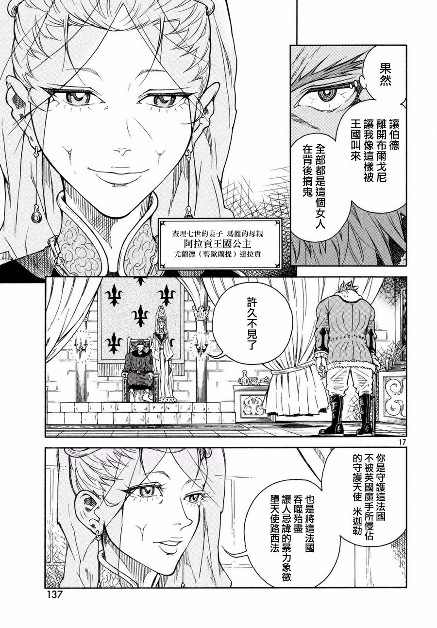 第02话13