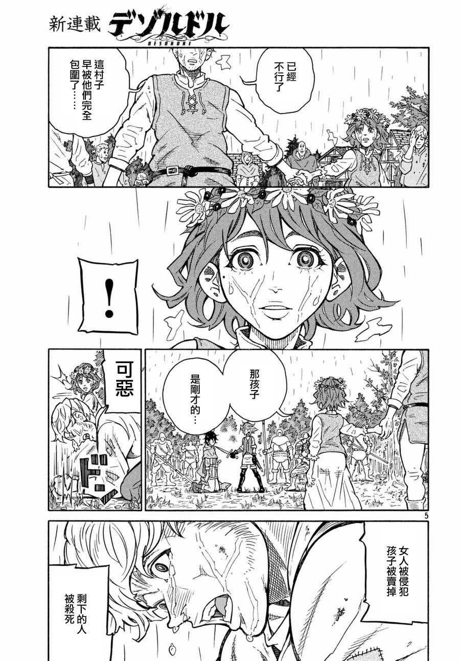 第02话2