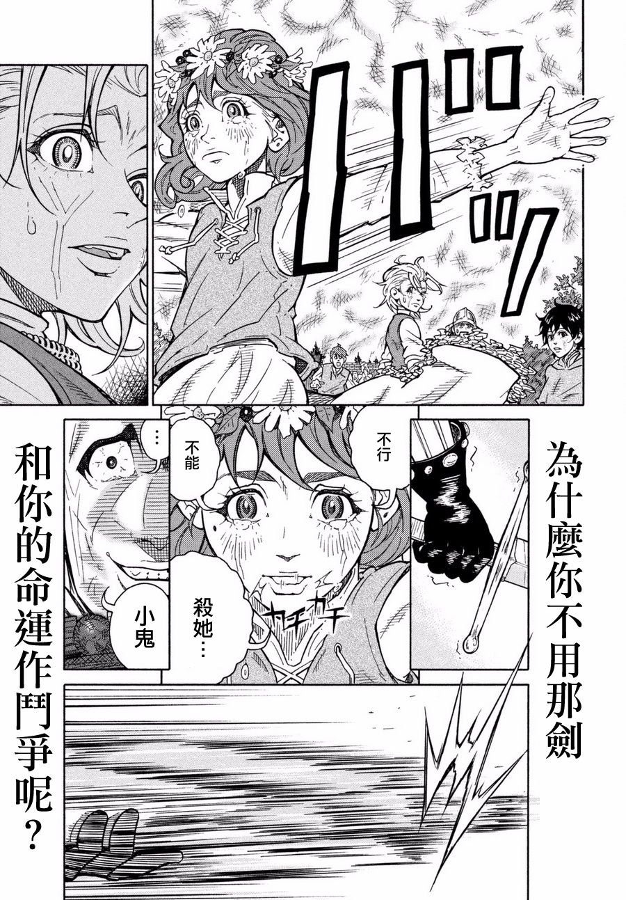 第02话21