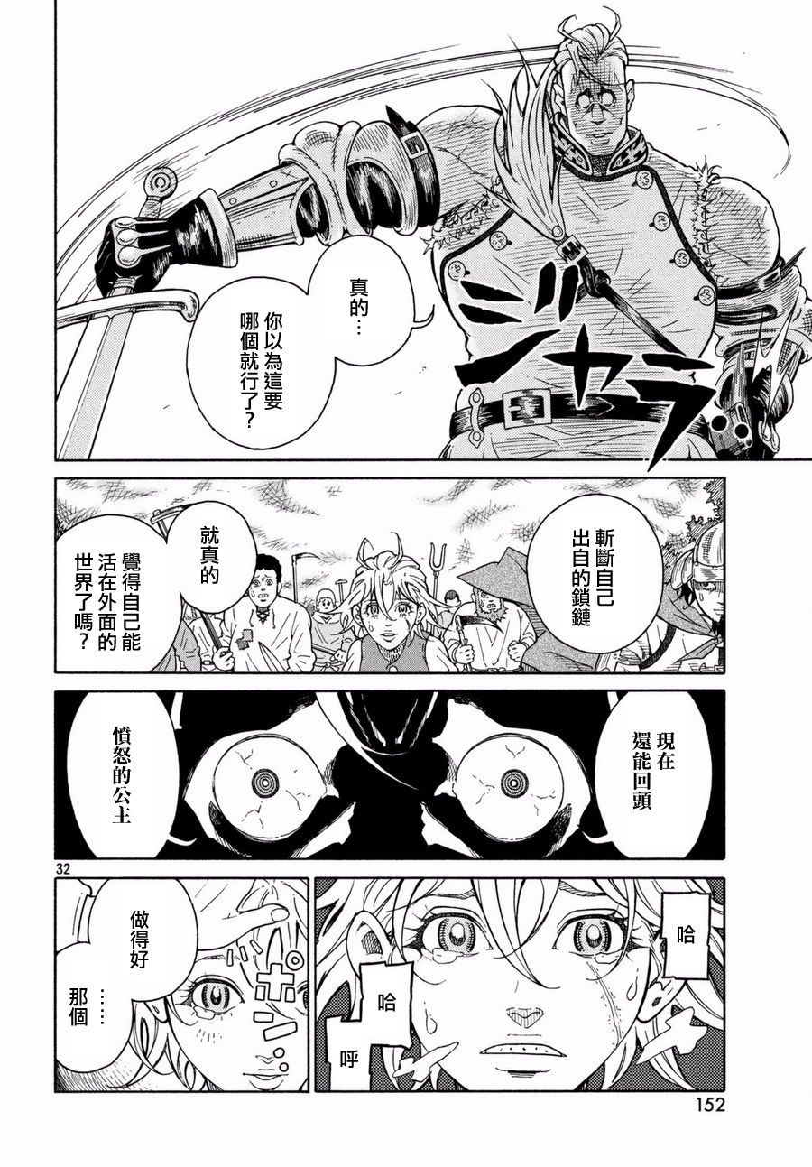 第02话27