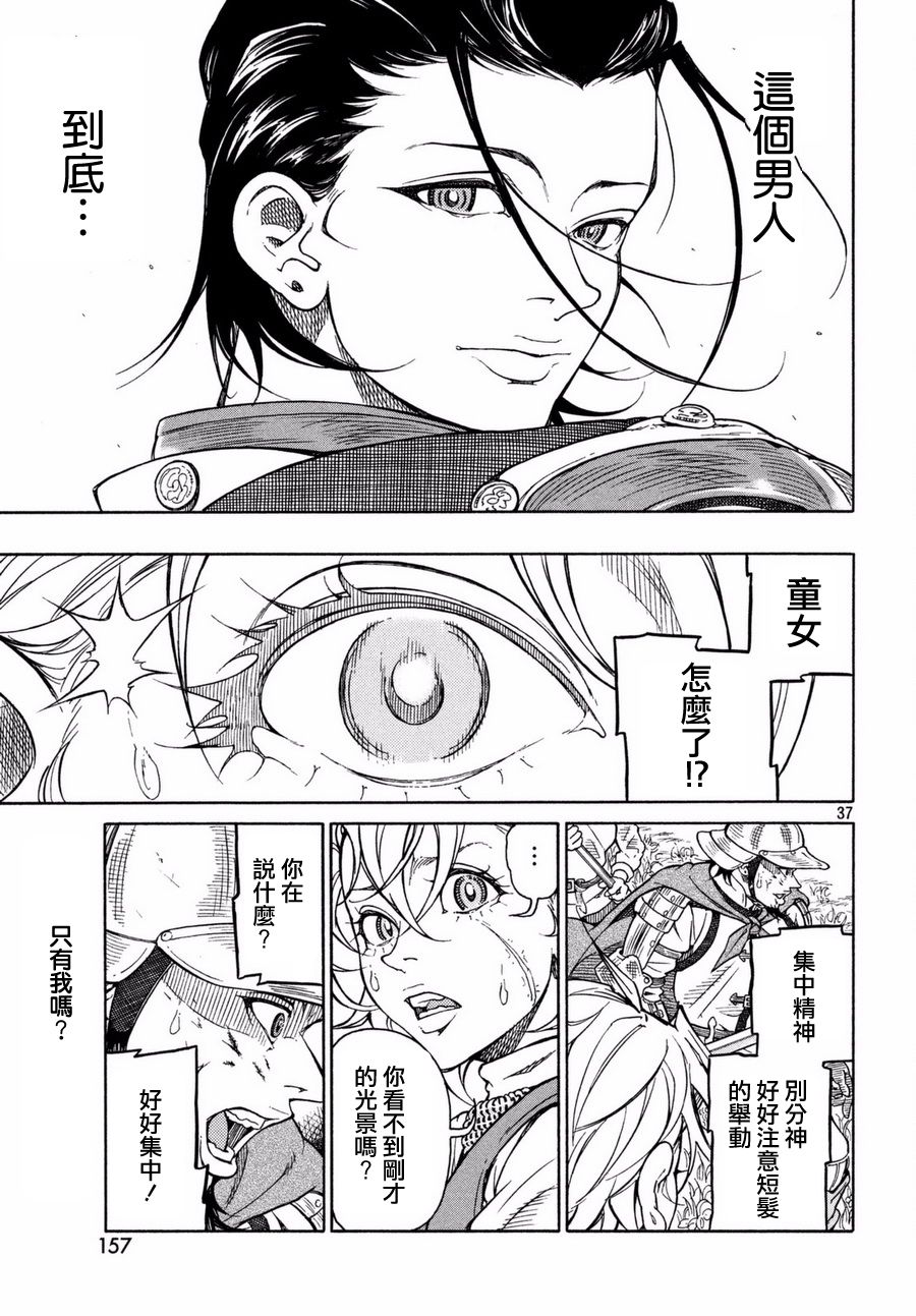 第02话31