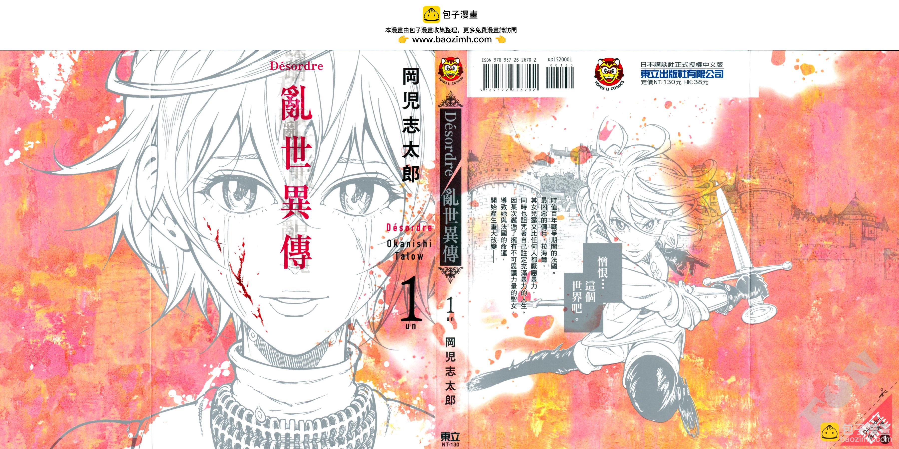 第01卷1