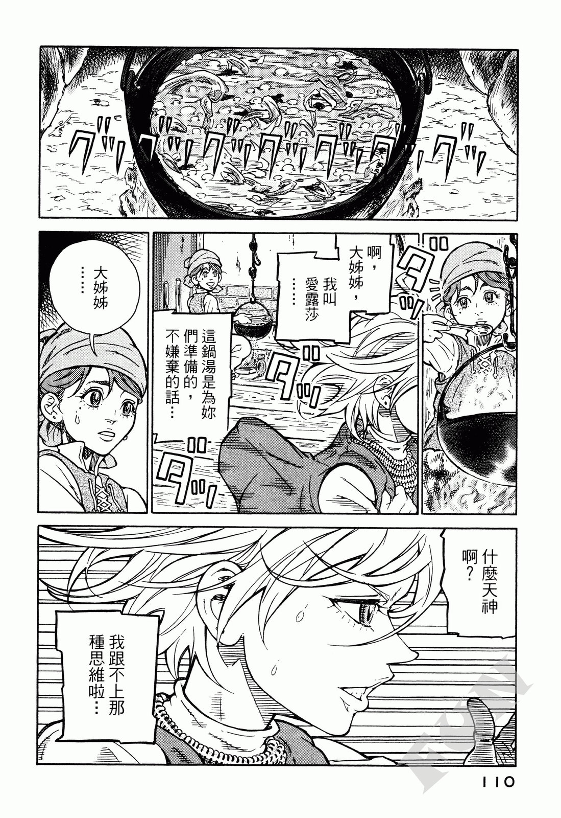 第01卷108
