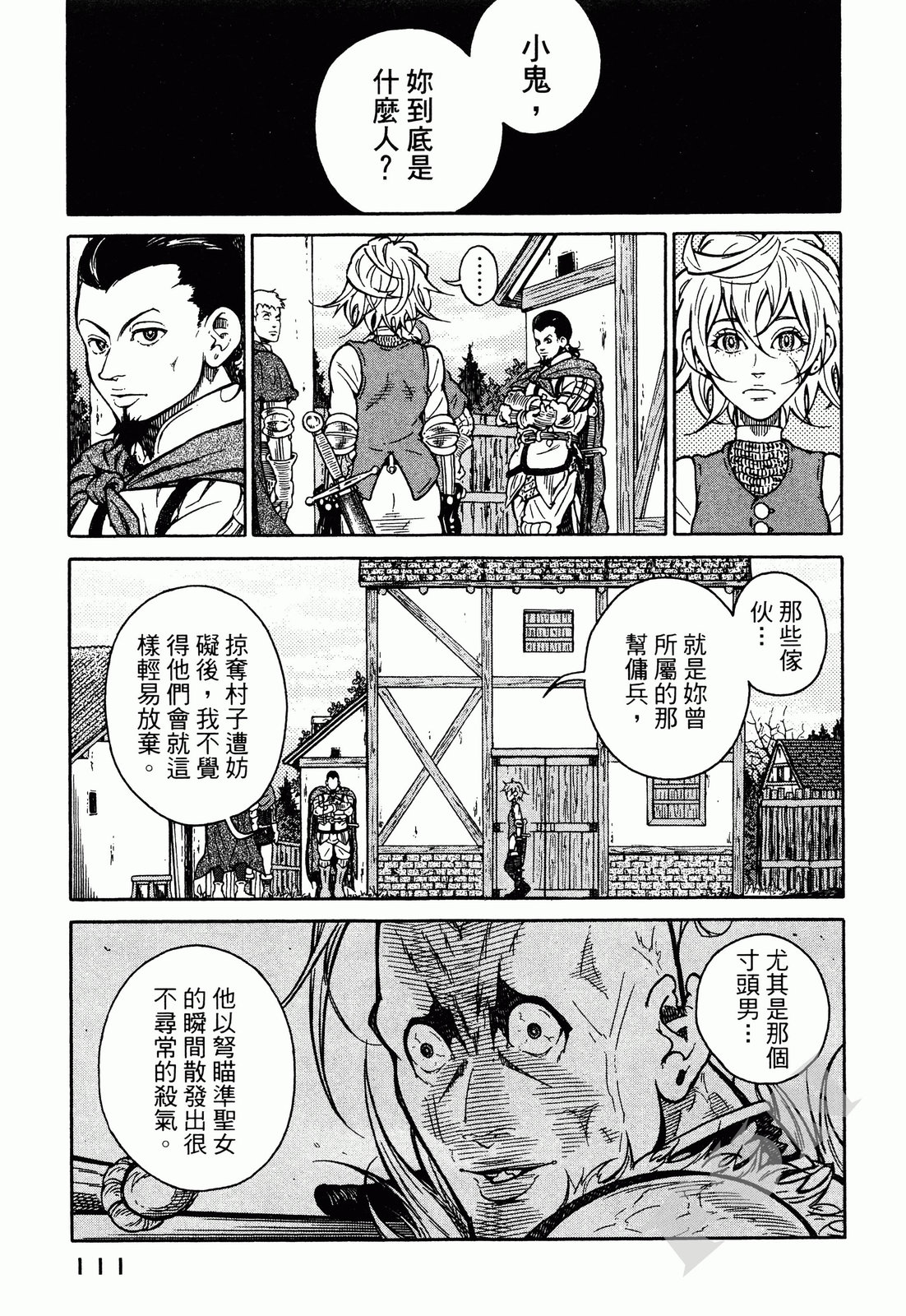 第01卷109