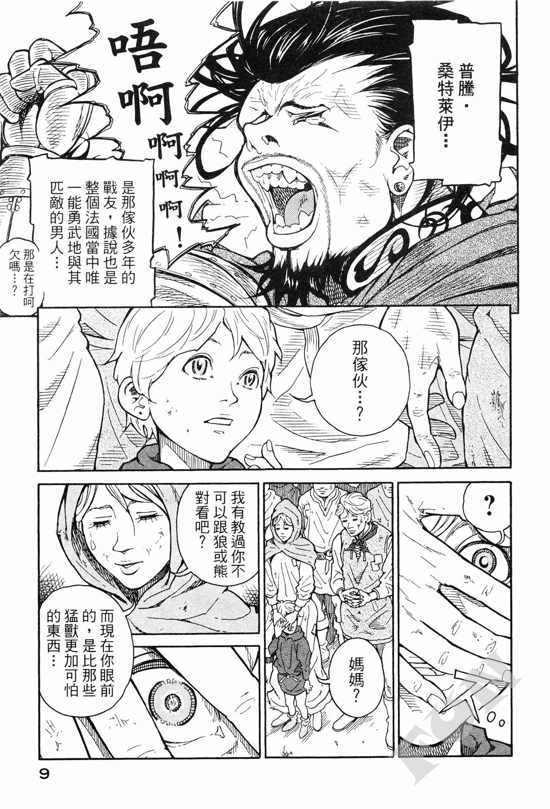 第01卷11