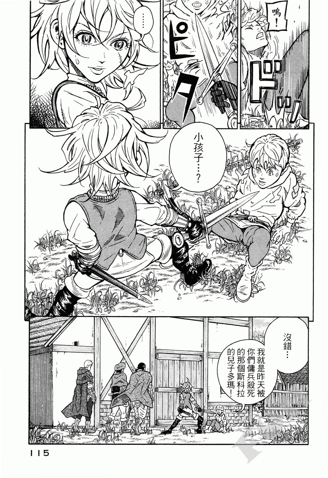 第01卷113