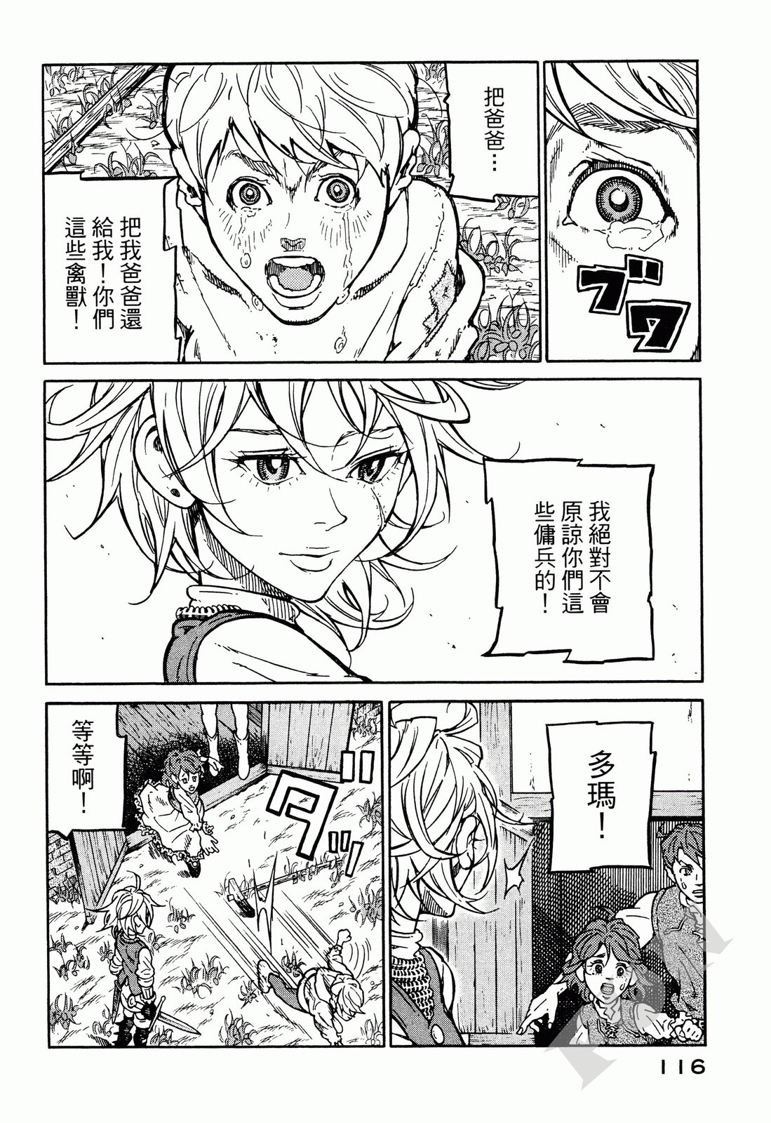 第01卷114