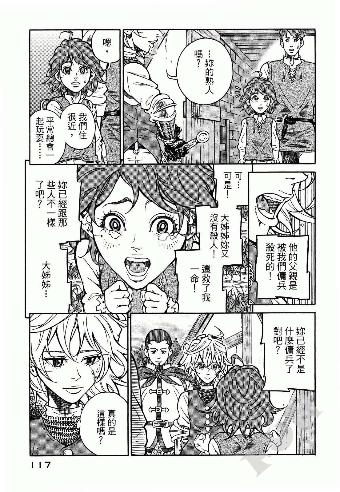 第01卷115