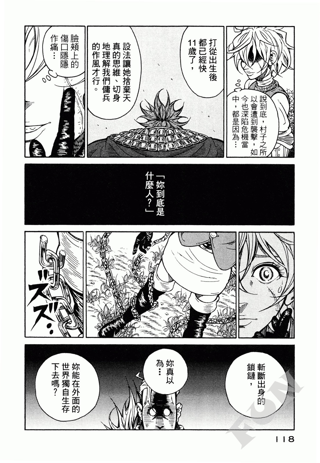 第01卷116