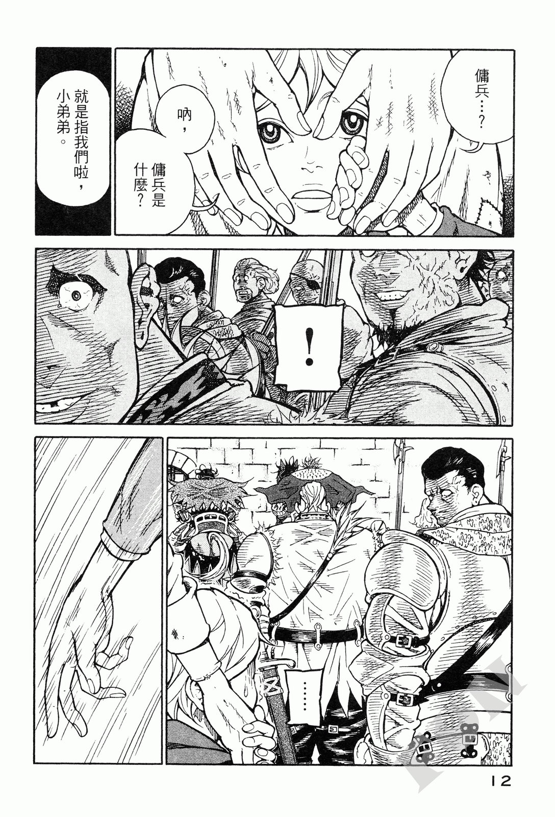 第01卷13