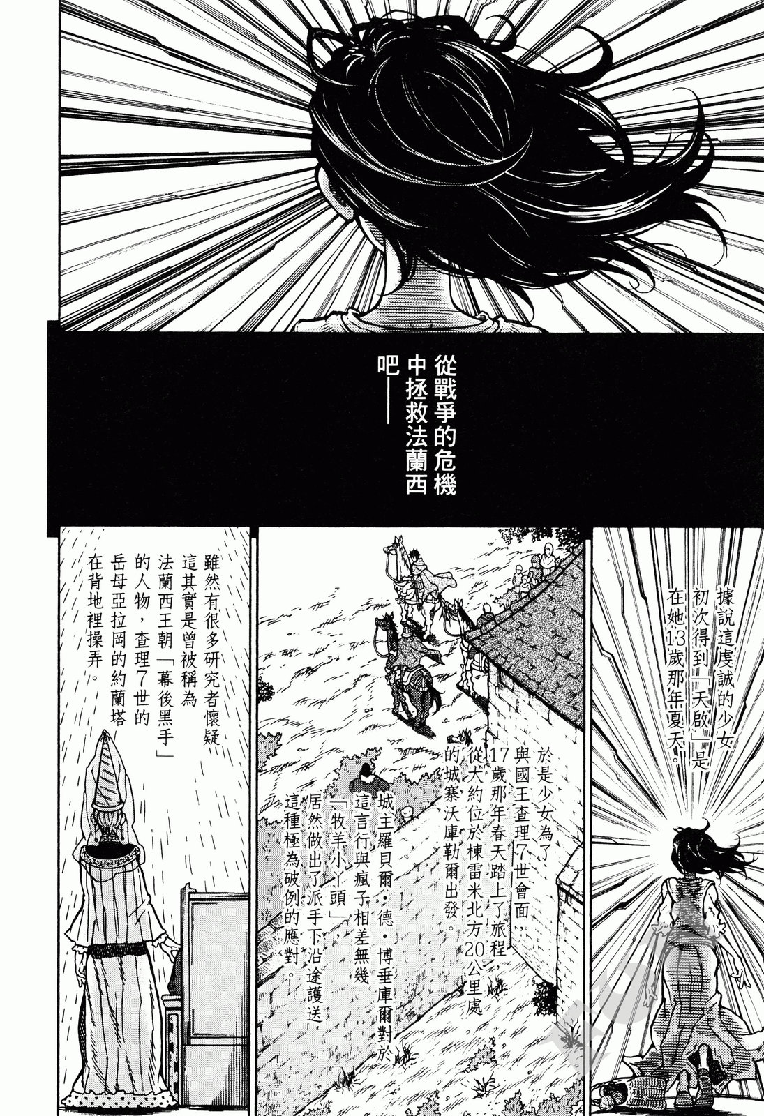 第01卷133
