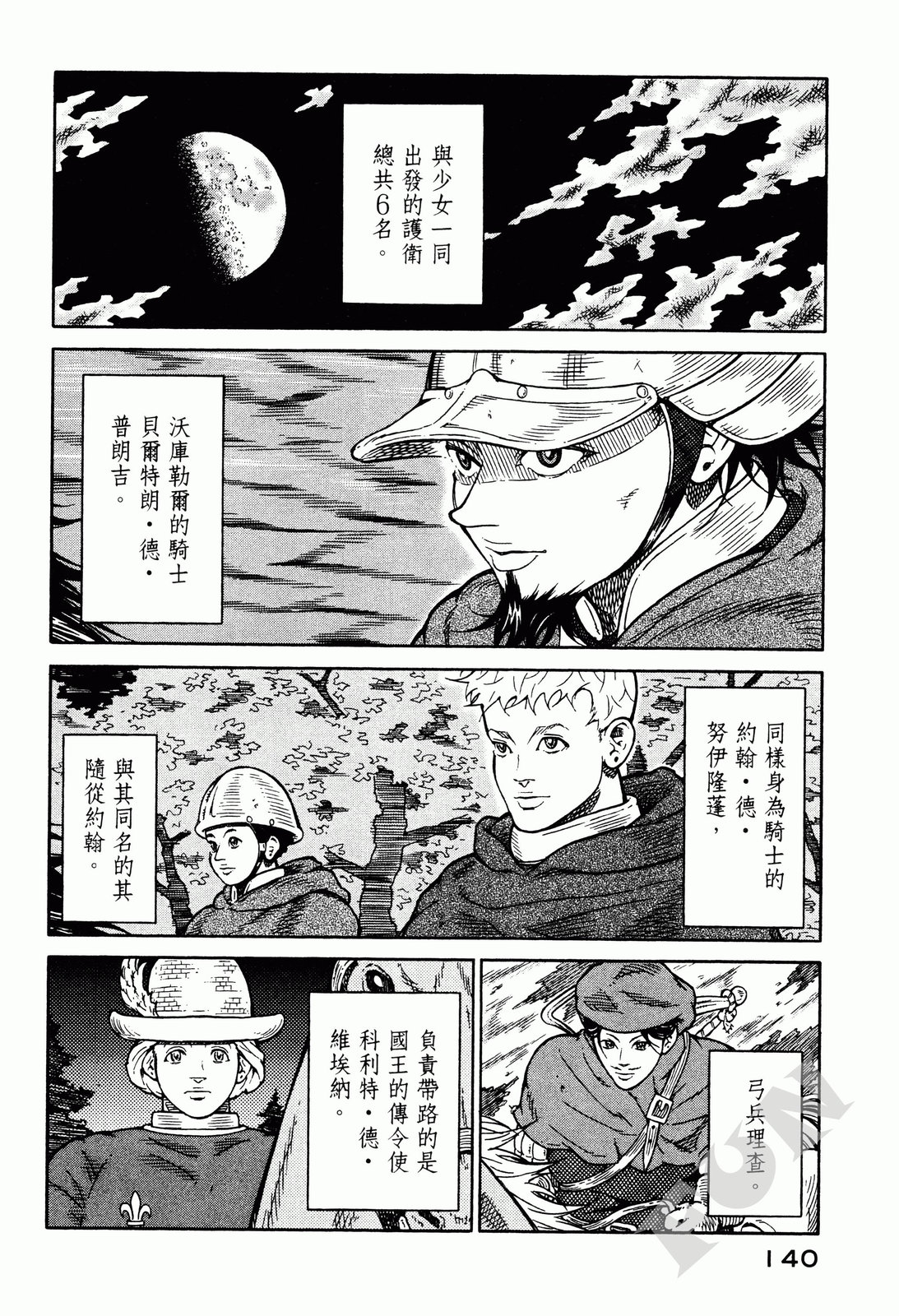 第01卷135