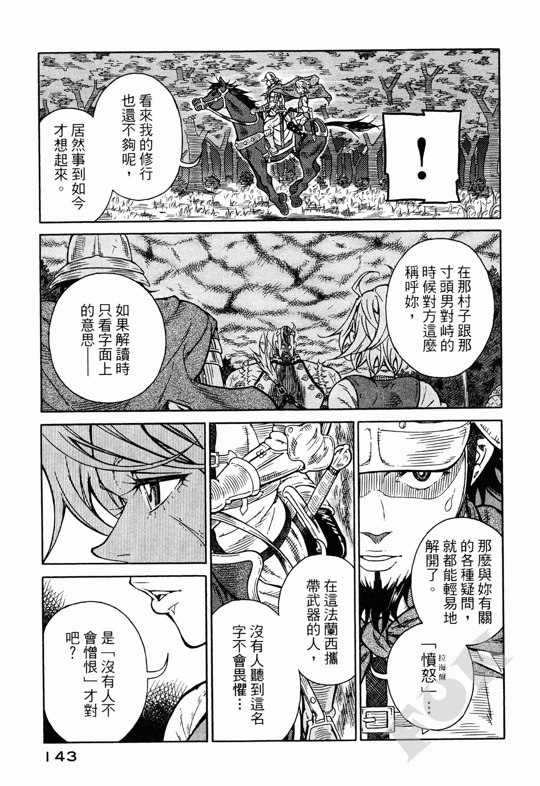 第01卷138