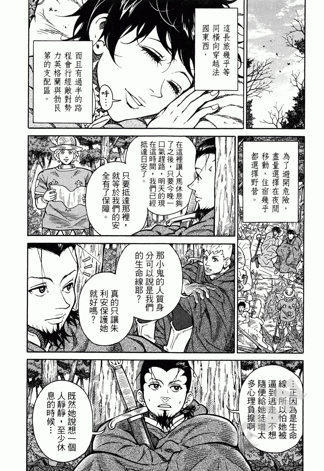 第01卷140