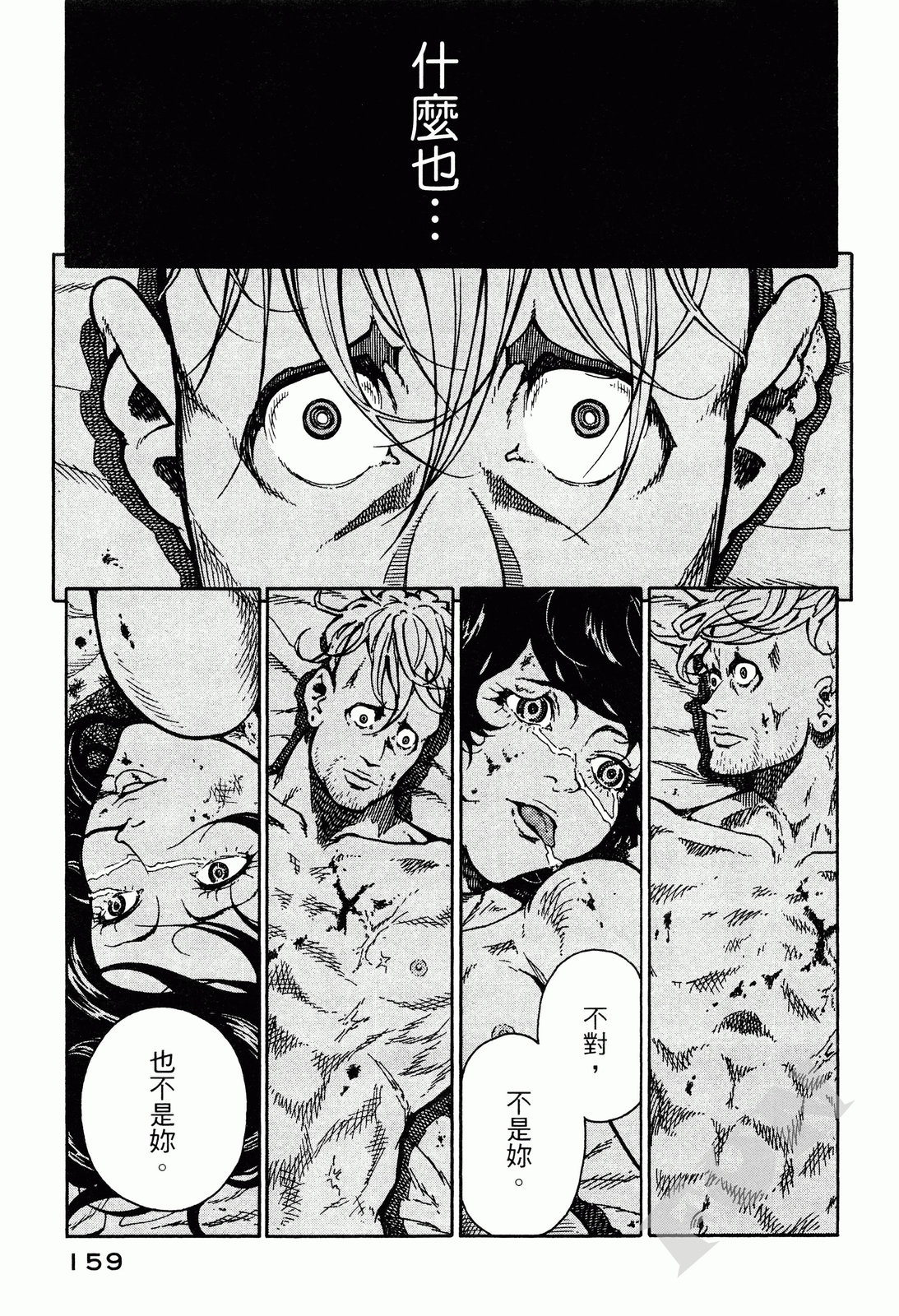 第01卷152