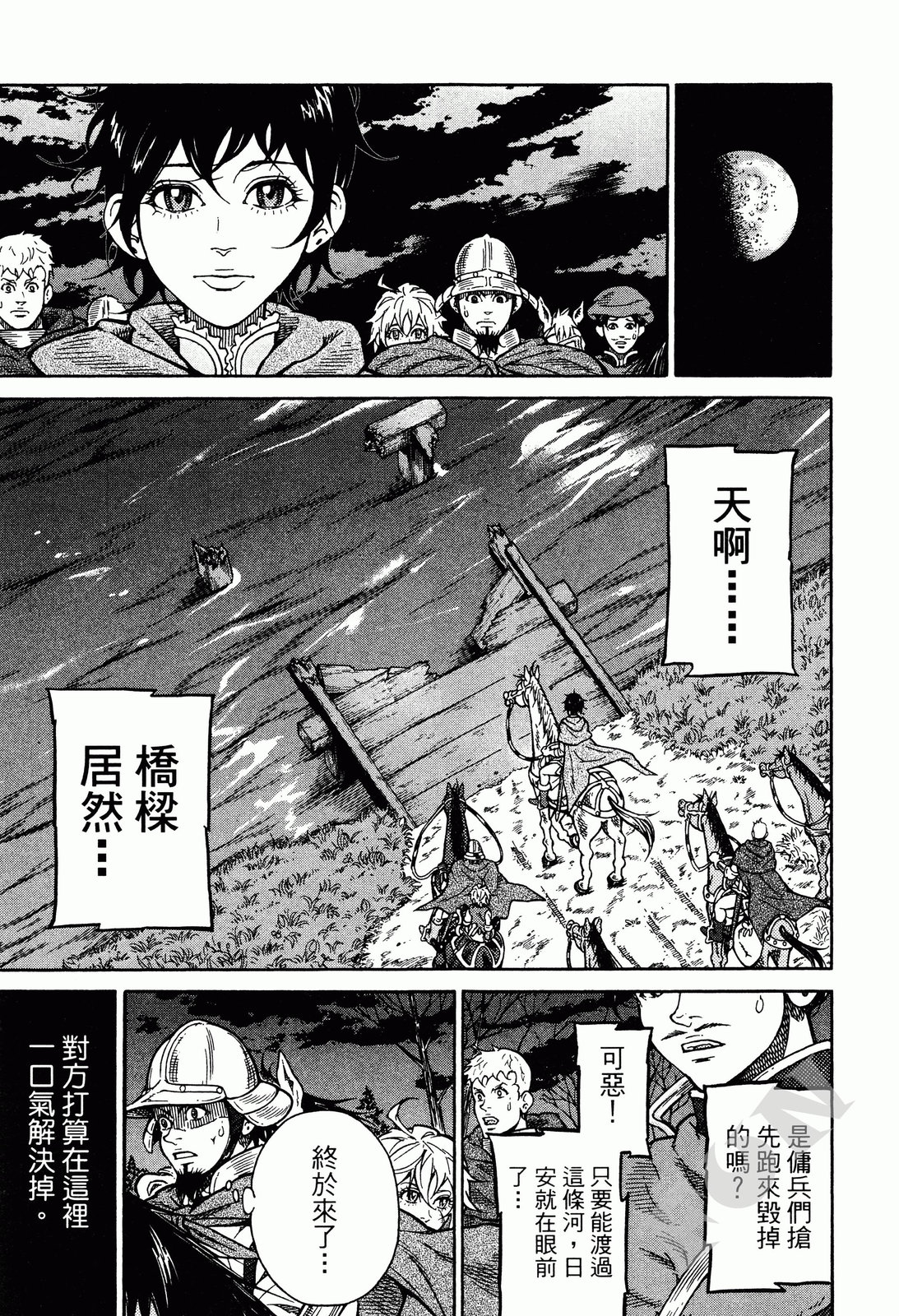 第01卷158