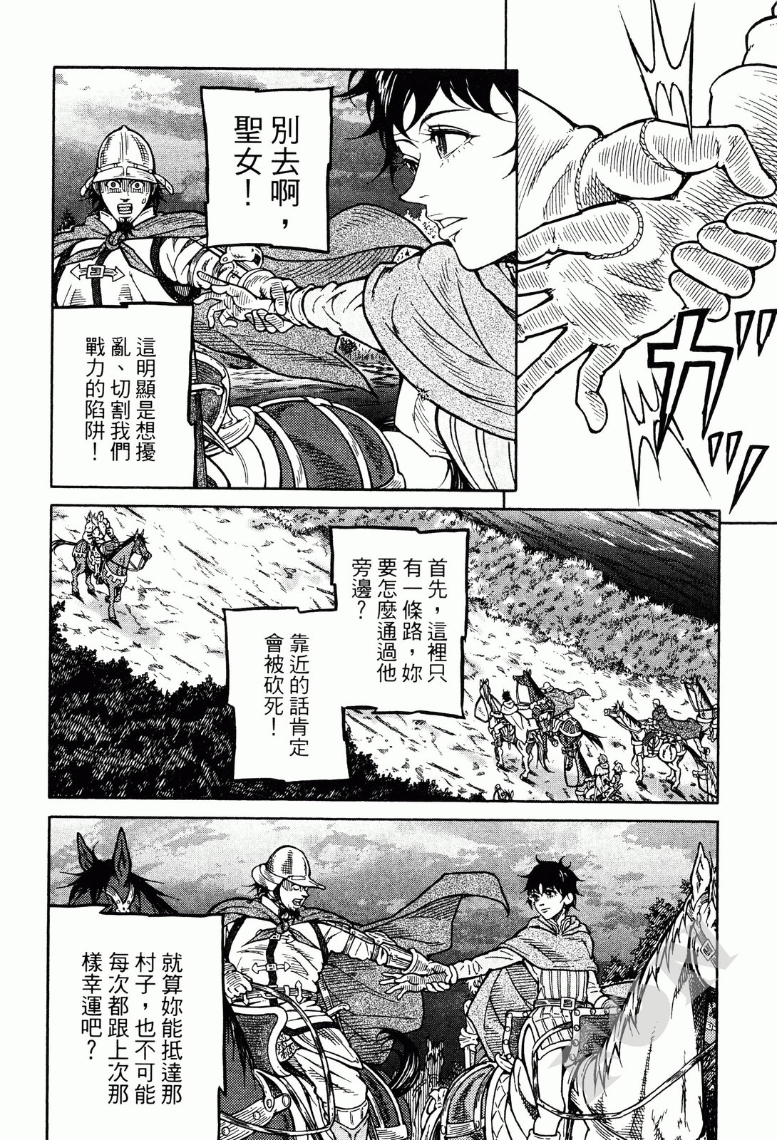 第01卷169