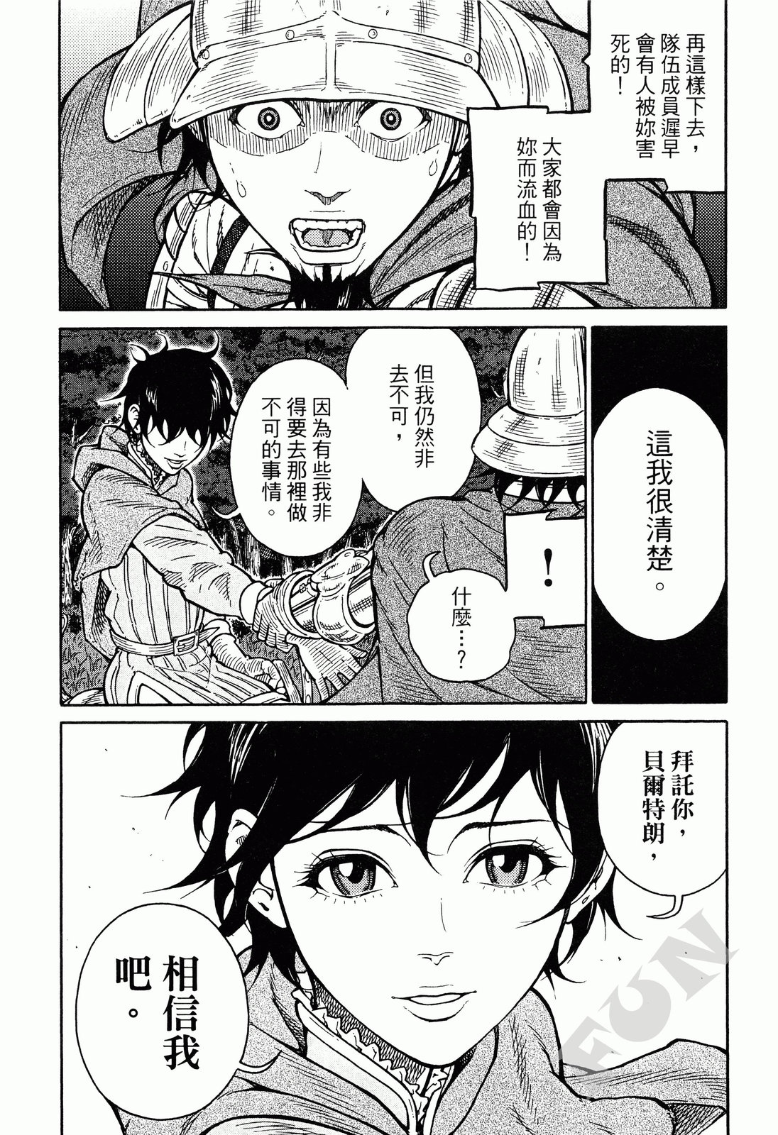 第01卷170