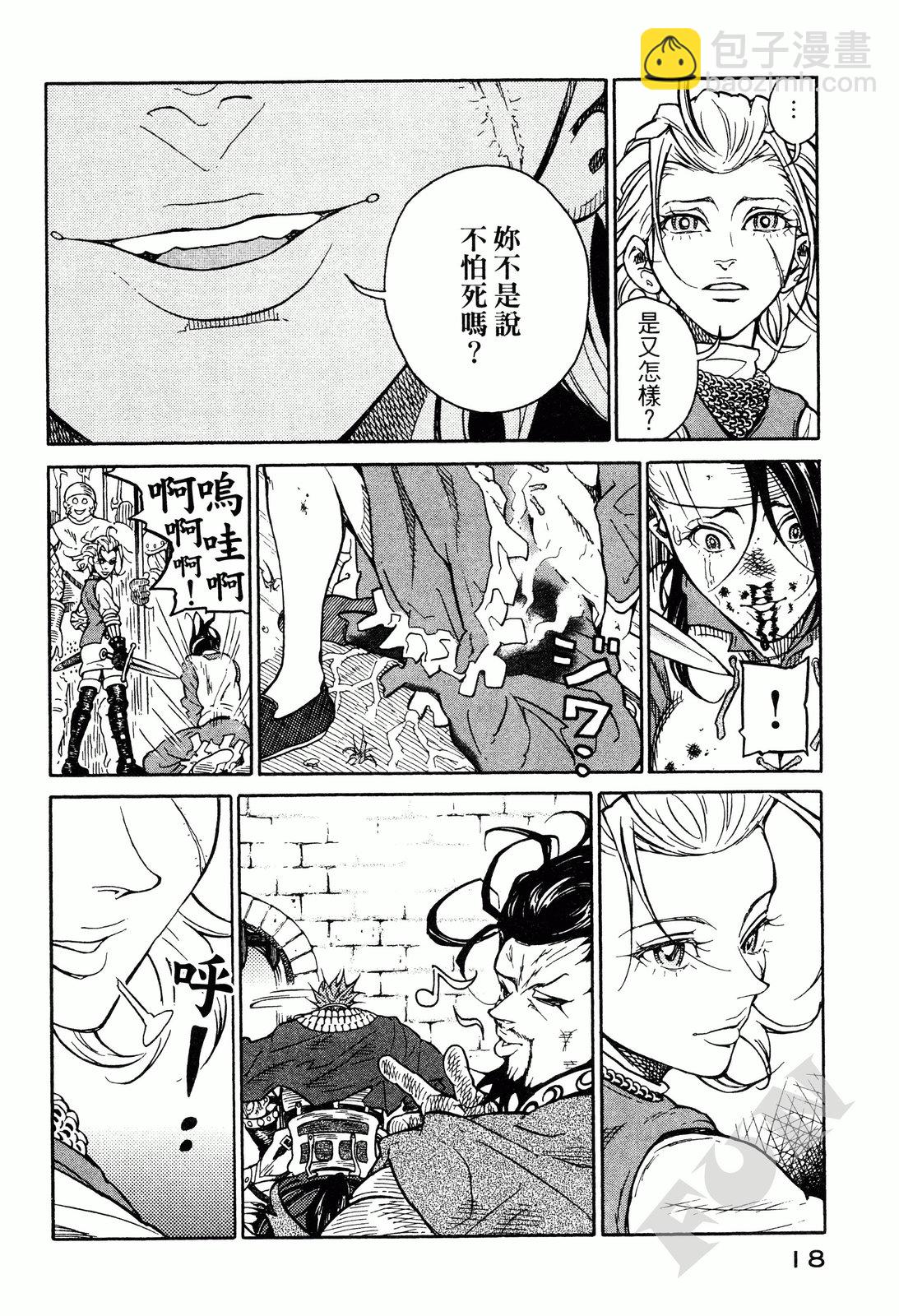 第01卷18