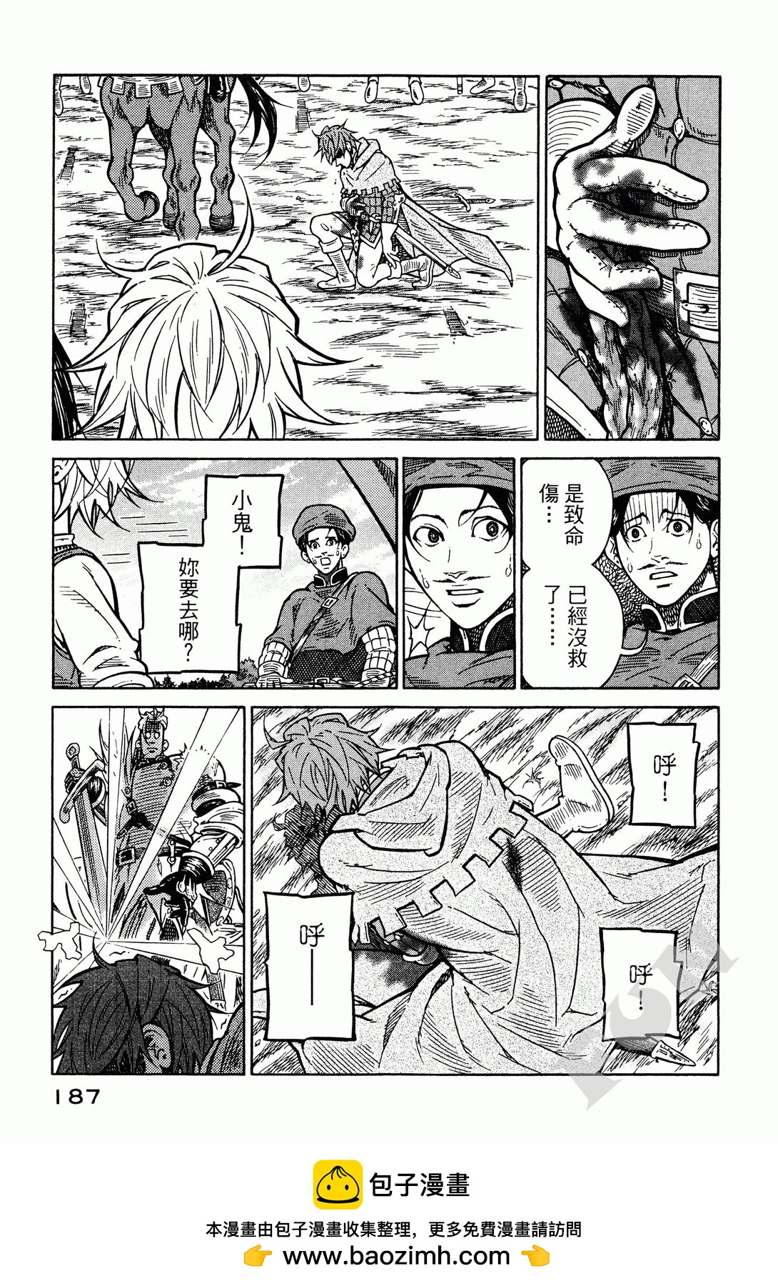 第01卷184