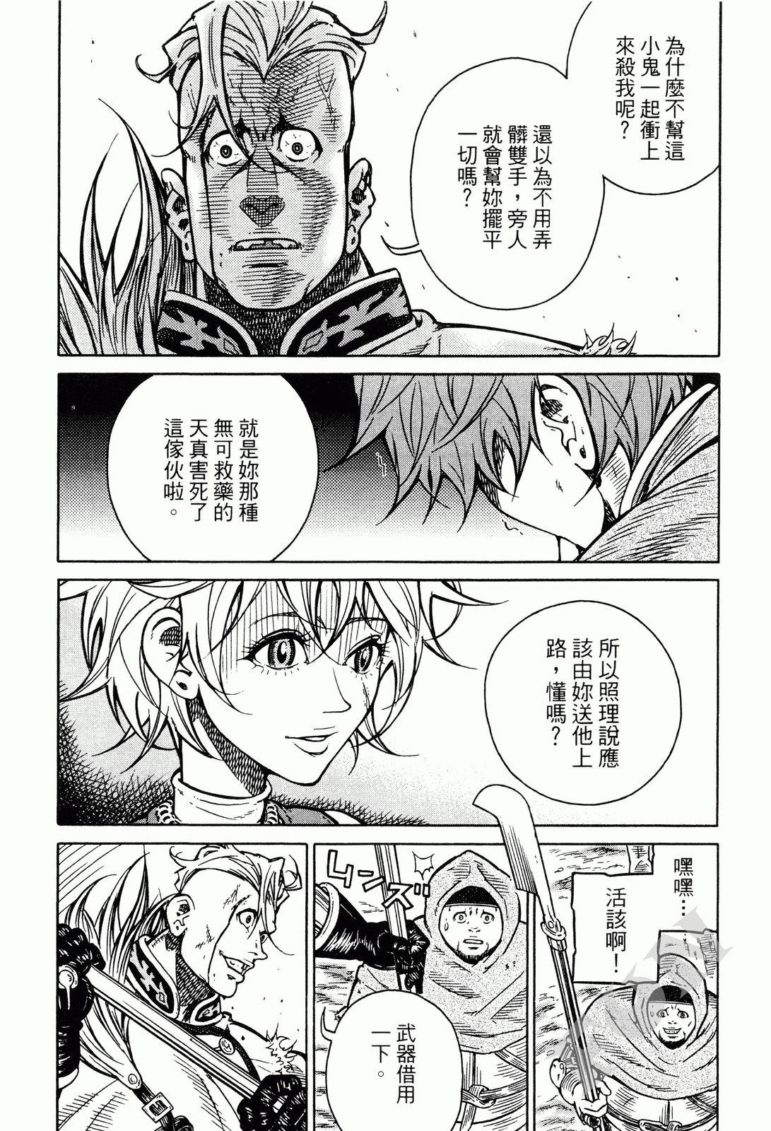 第01卷186