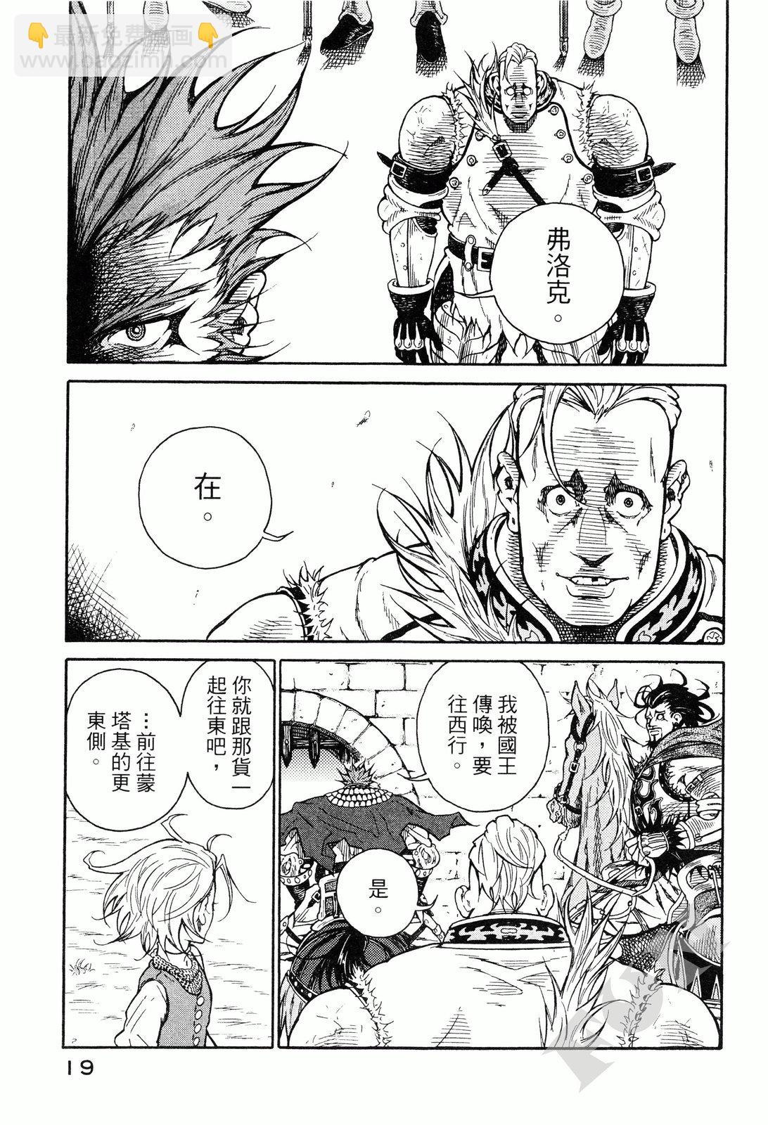 第01卷19