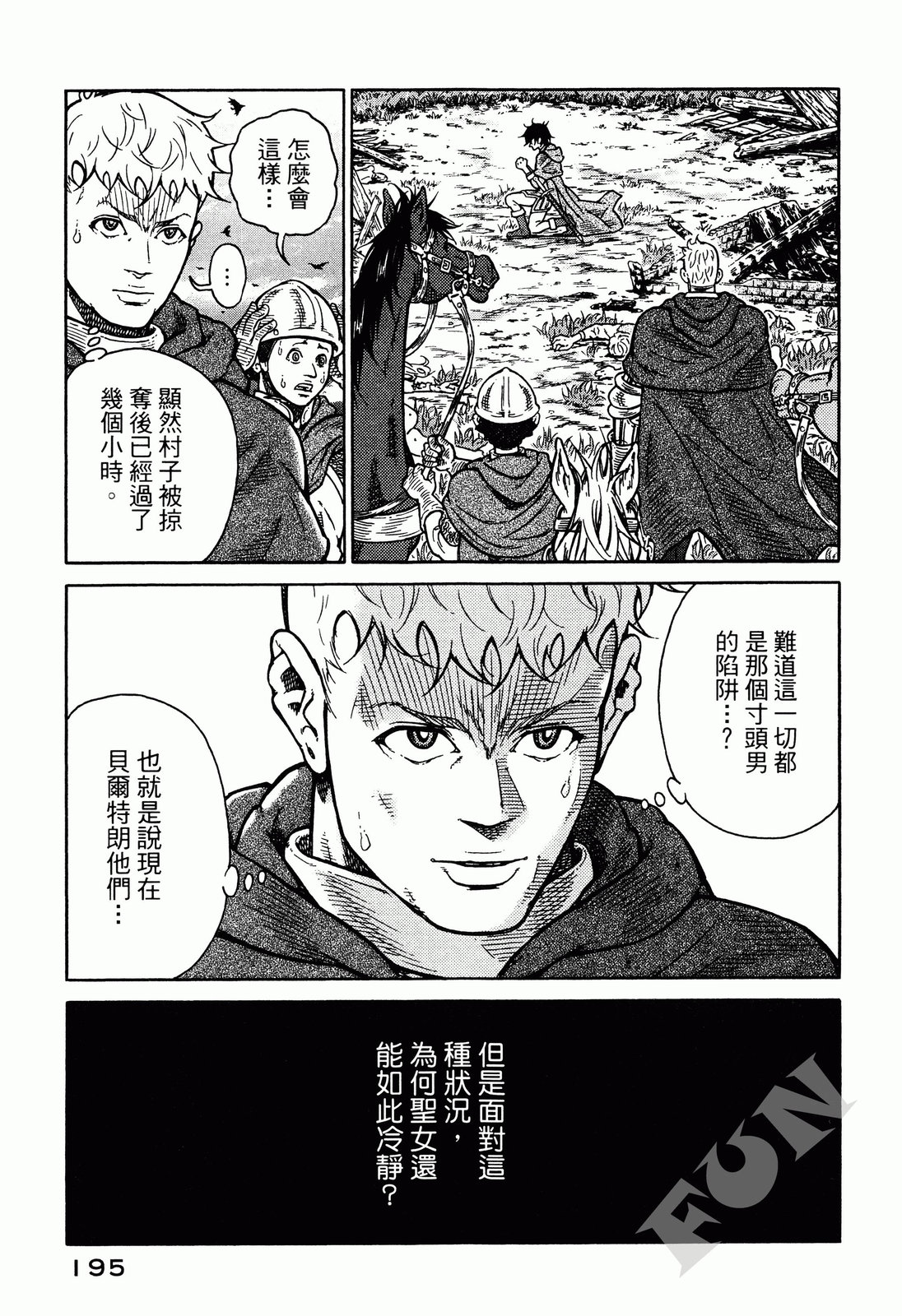第01卷192