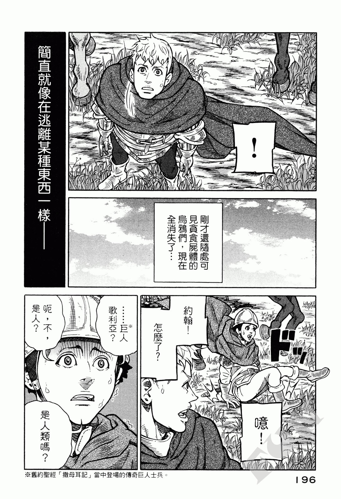 第01卷193
