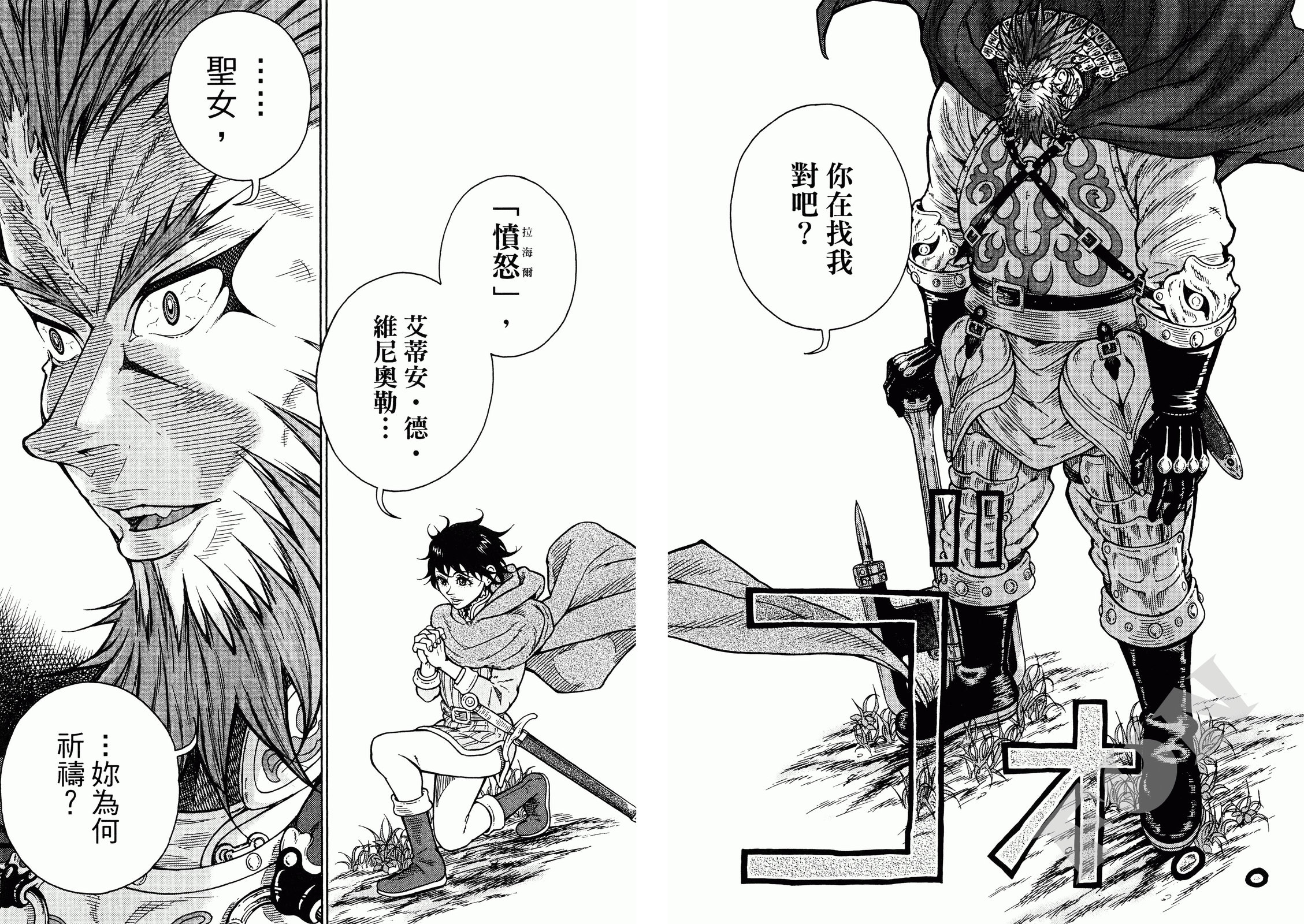 第01卷195