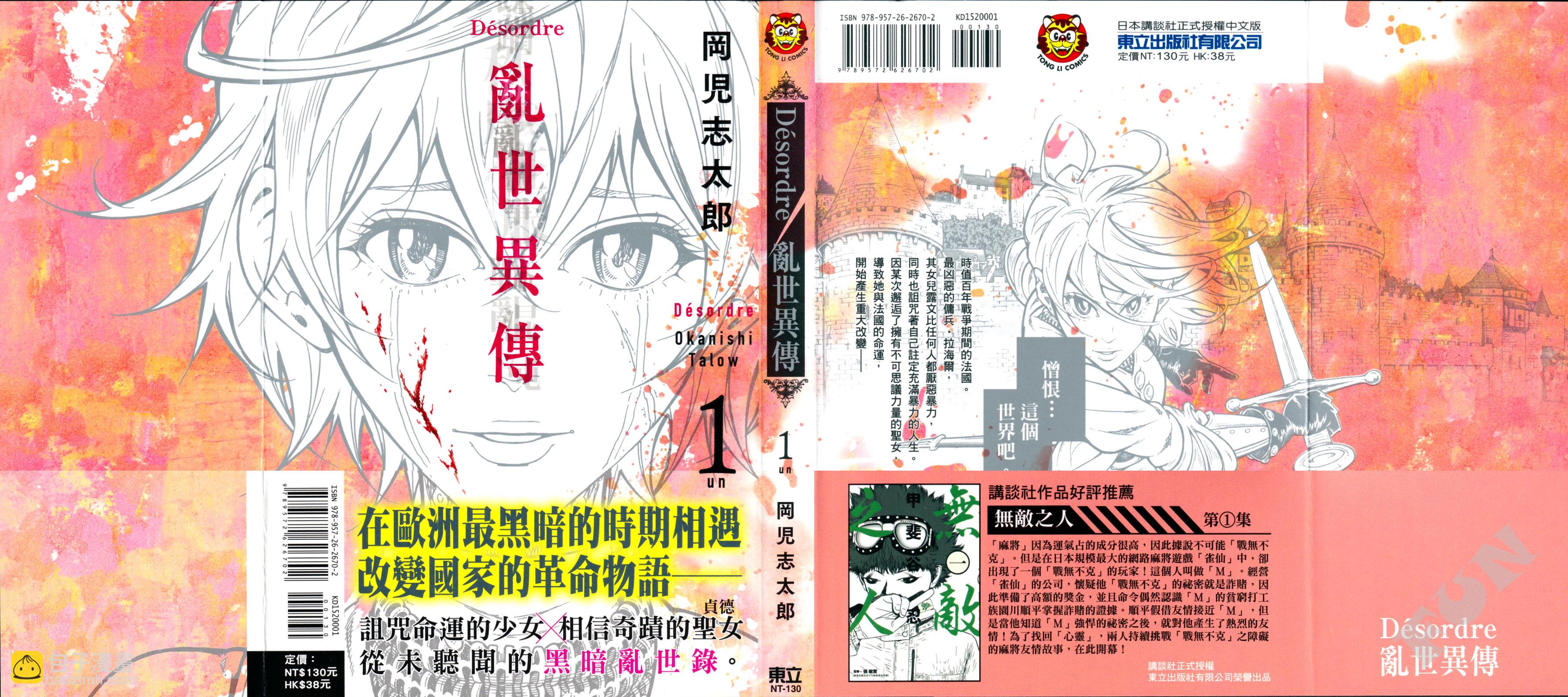 第01卷2
