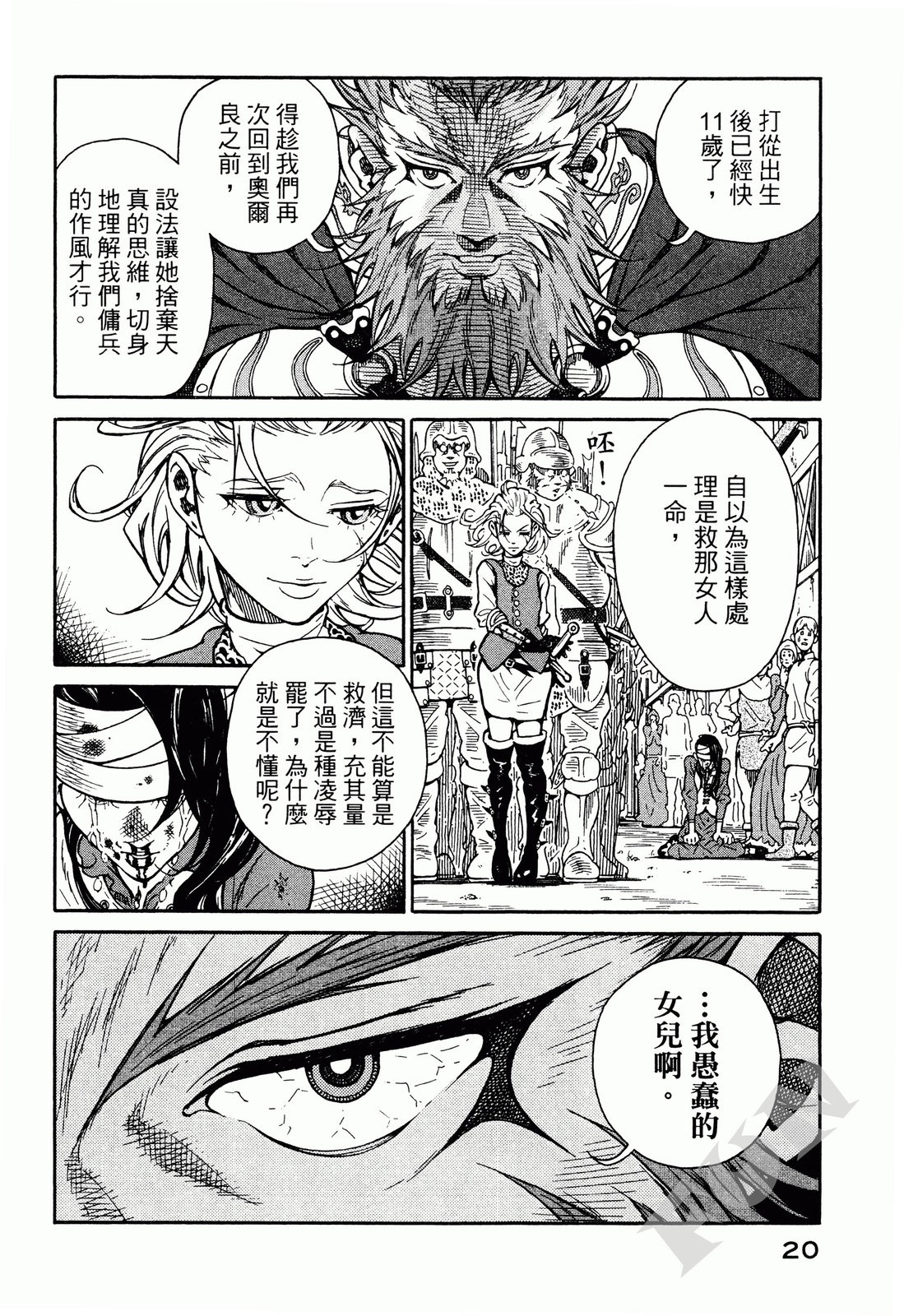 第01卷20