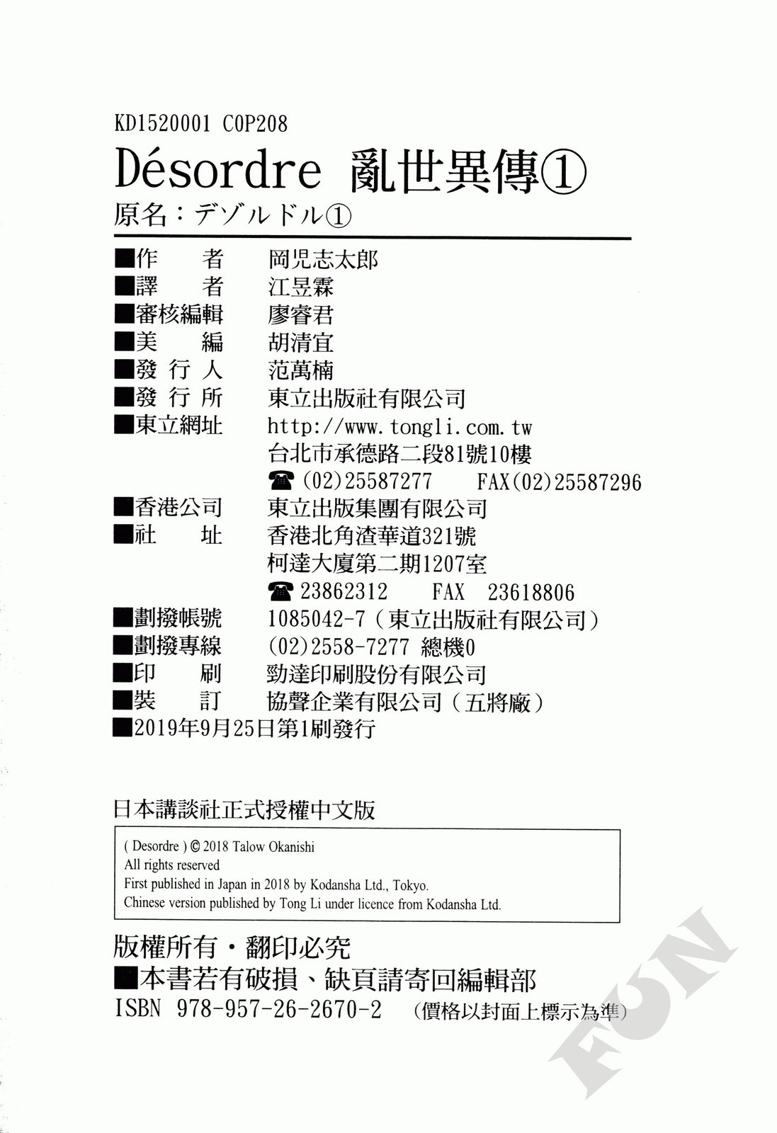 第01卷202