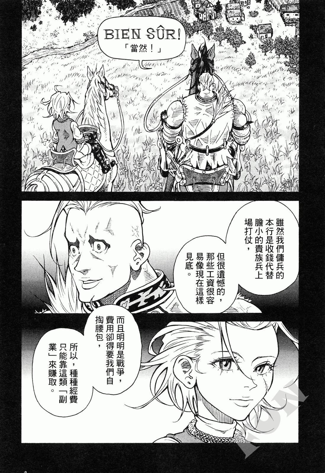 第01卷25
