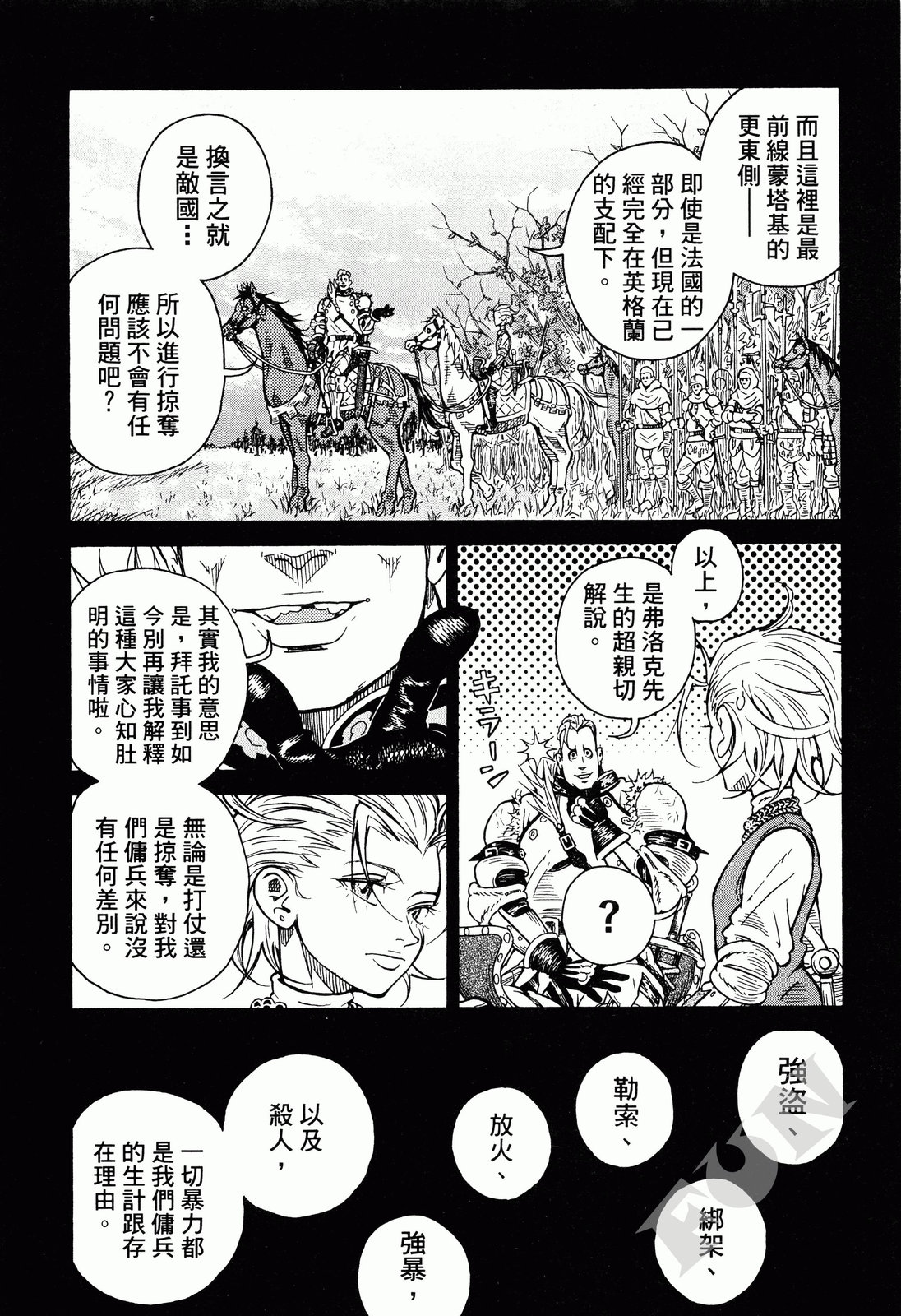 第01卷26