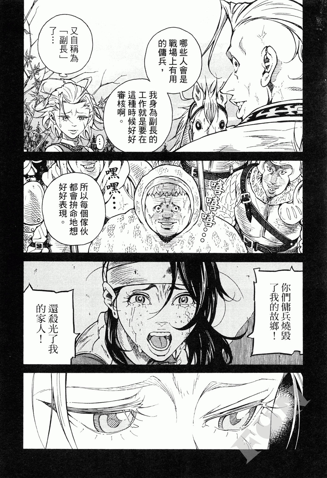 第01卷28