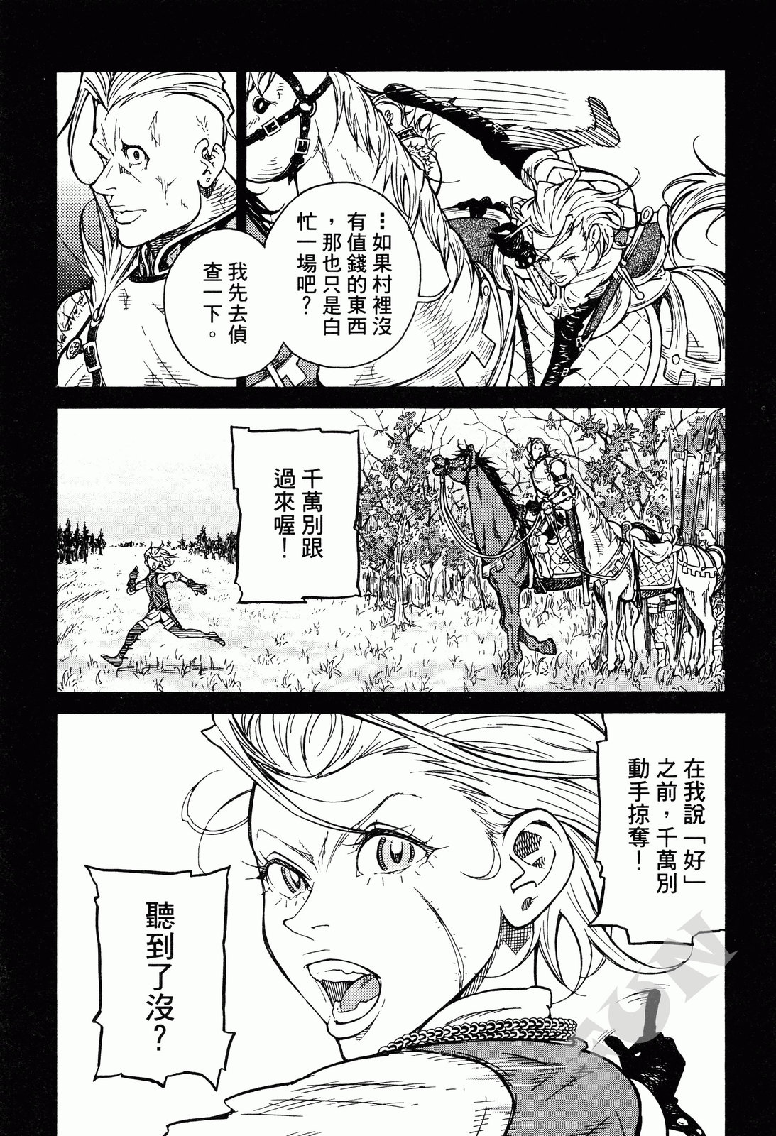 第01卷29
