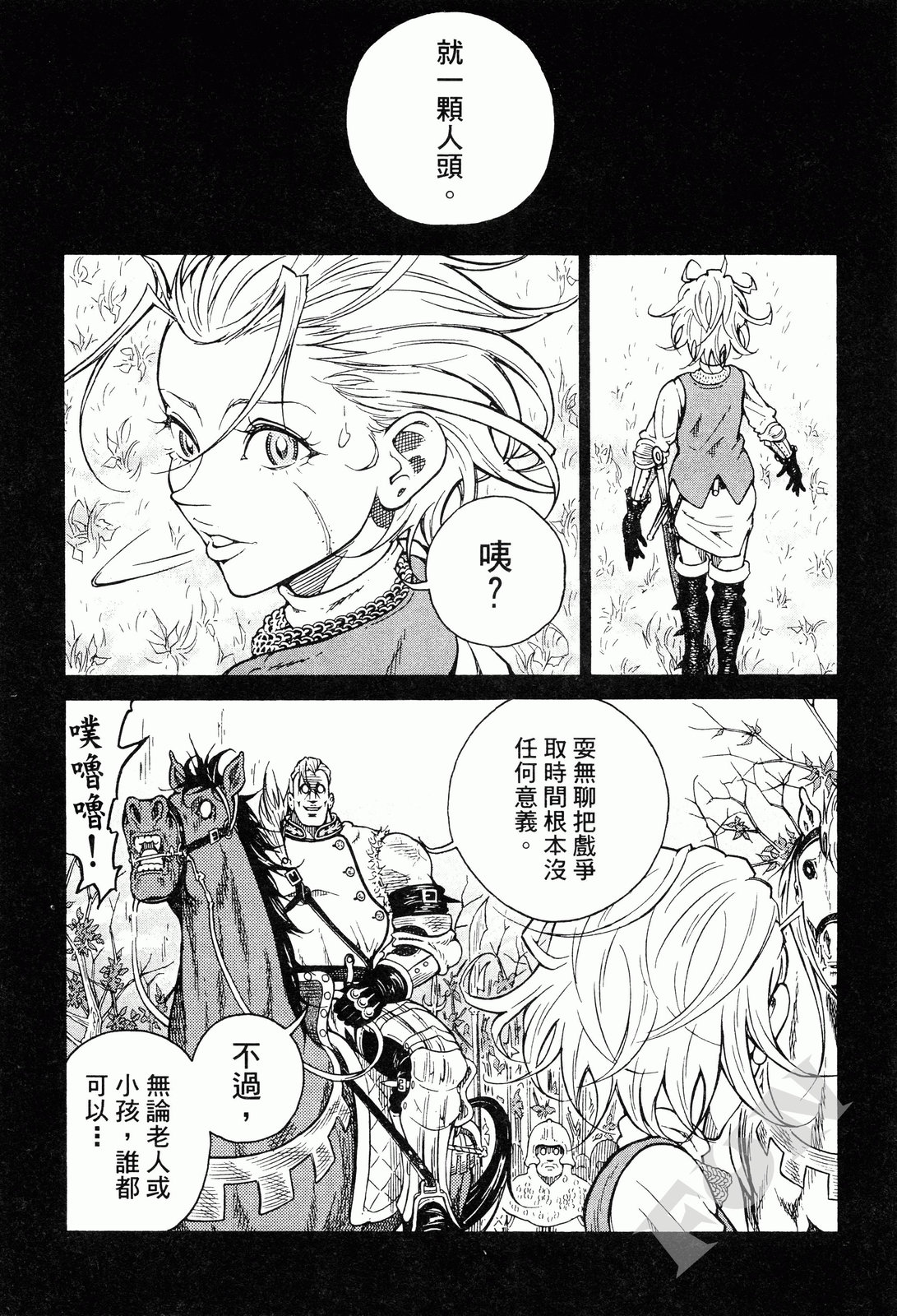 第01卷30
