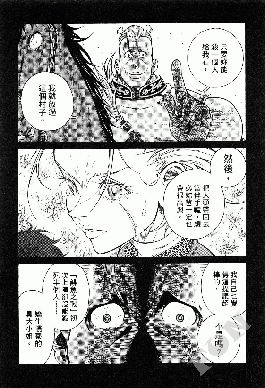 第01卷31