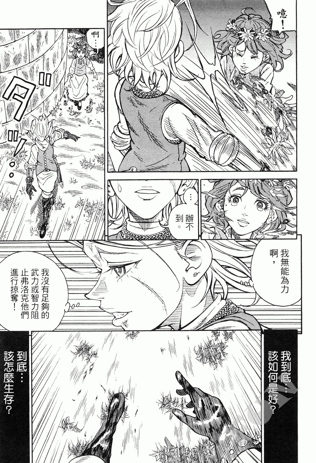 第01卷33
